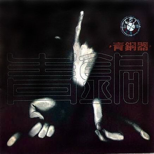 小伙子交尾老熟妇
